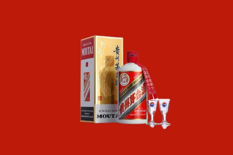 邵阳茅台酒回收